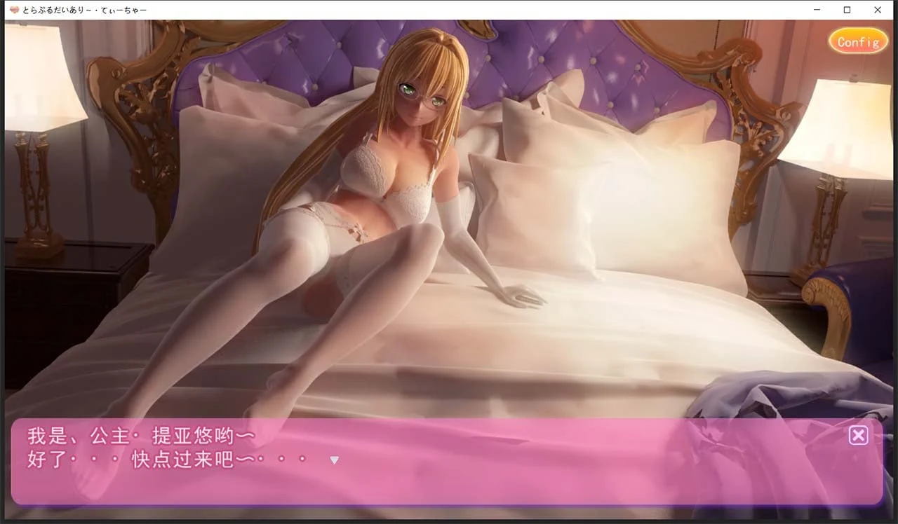 【3D互动/汉化/全动态】提亚悠与我的7日师生禁恋！瓜皮完整汉化版+动画【5.7G/全CV】 畅玩游戏 预览第8张