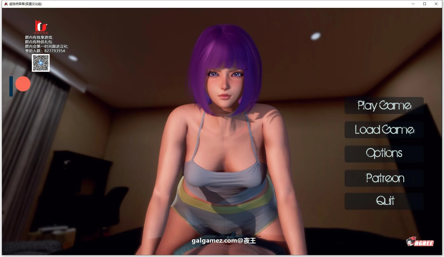 超自然异常 V3.3 精翻汉化版 [沙盒解谜/HS2引擎动态]（新汉化/PC+安卓/5.6G）★HS2引擎