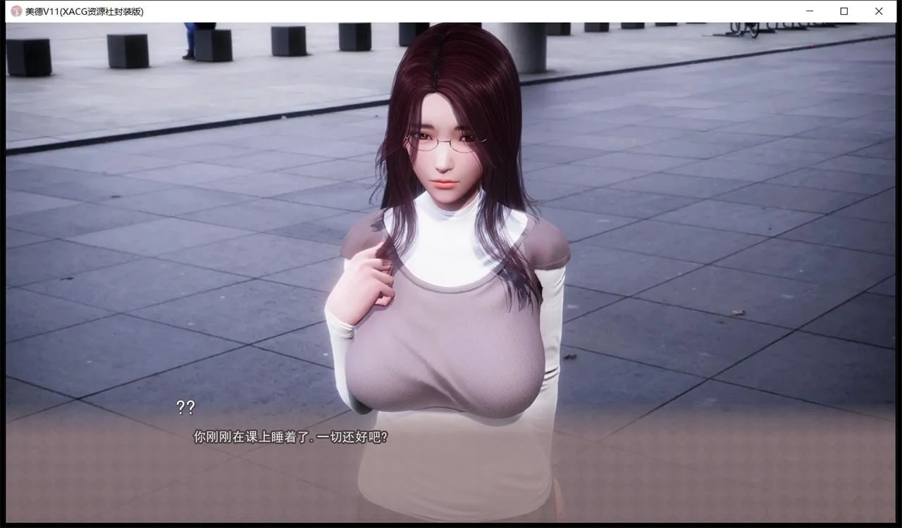 【国风神作/汉化/更新】V.I.R.T.U.E.S.美德 V13.5 精翻汉化版(画廊全开+奖励章节)【PC+安卓动态/6G】 畅玩游戏 预览第4张-XACG动漫资源社——中文ACG动漫游戏社区 【国风神作/汉化/更新】V.I.R.T.U.E.S.美德 V13.5 精翻汉化版(画廊全开+奖励章节)【PC+安卓动态/6G】 畅玩游戏 预览第4张