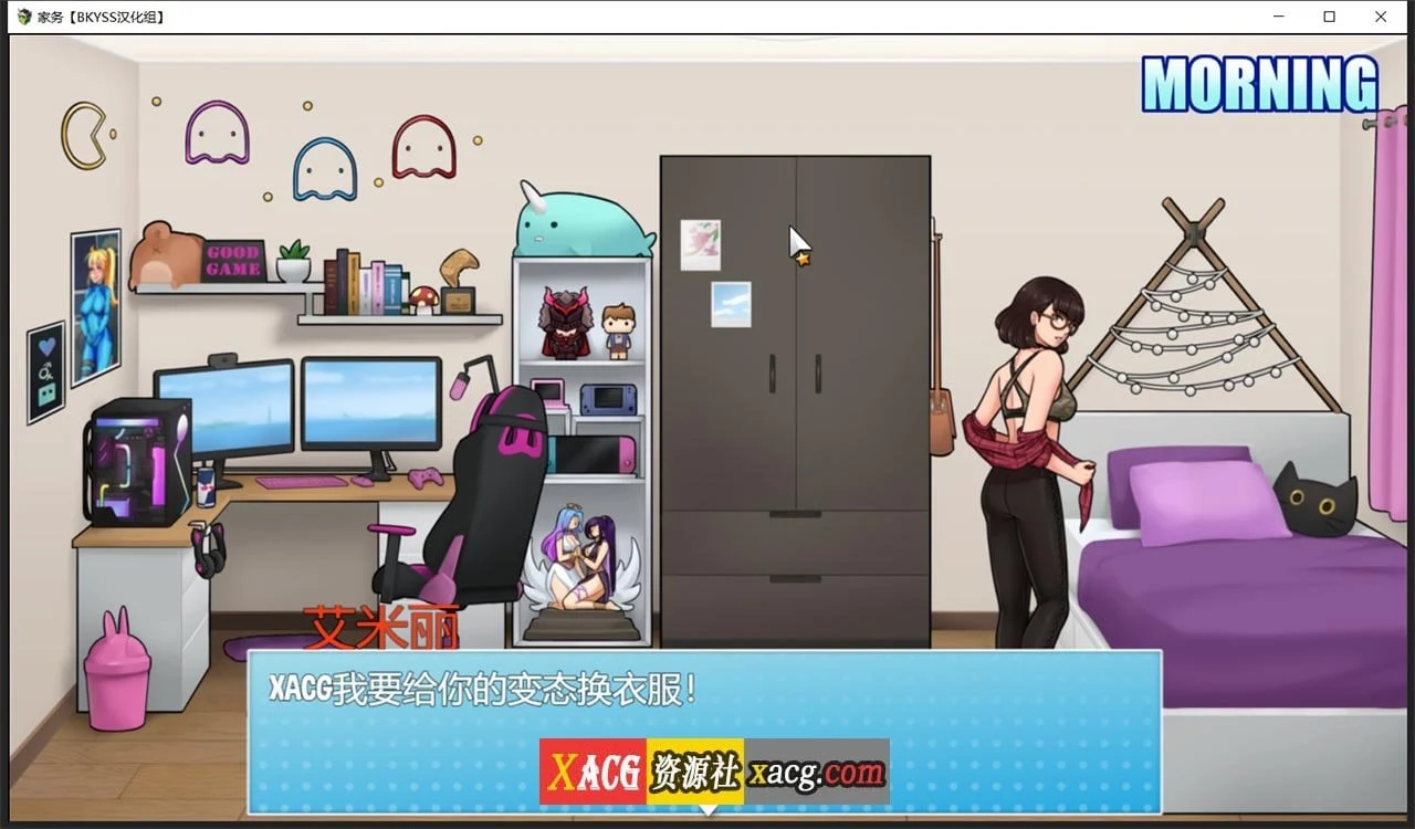 【欧美RPG/汉化/动态】家务 Ver0.9.3 精翻汉化版【PC+安卓/更新/2G】 畅玩游戏 预览第10张-XACG动漫资源社——中文ACG动漫游戏社区 【欧美RPG/汉化/动态】家务 Ver0.9.3 精翻汉化版【PC+安卓/更新/2G】 畅玩游戏 预览第10张
