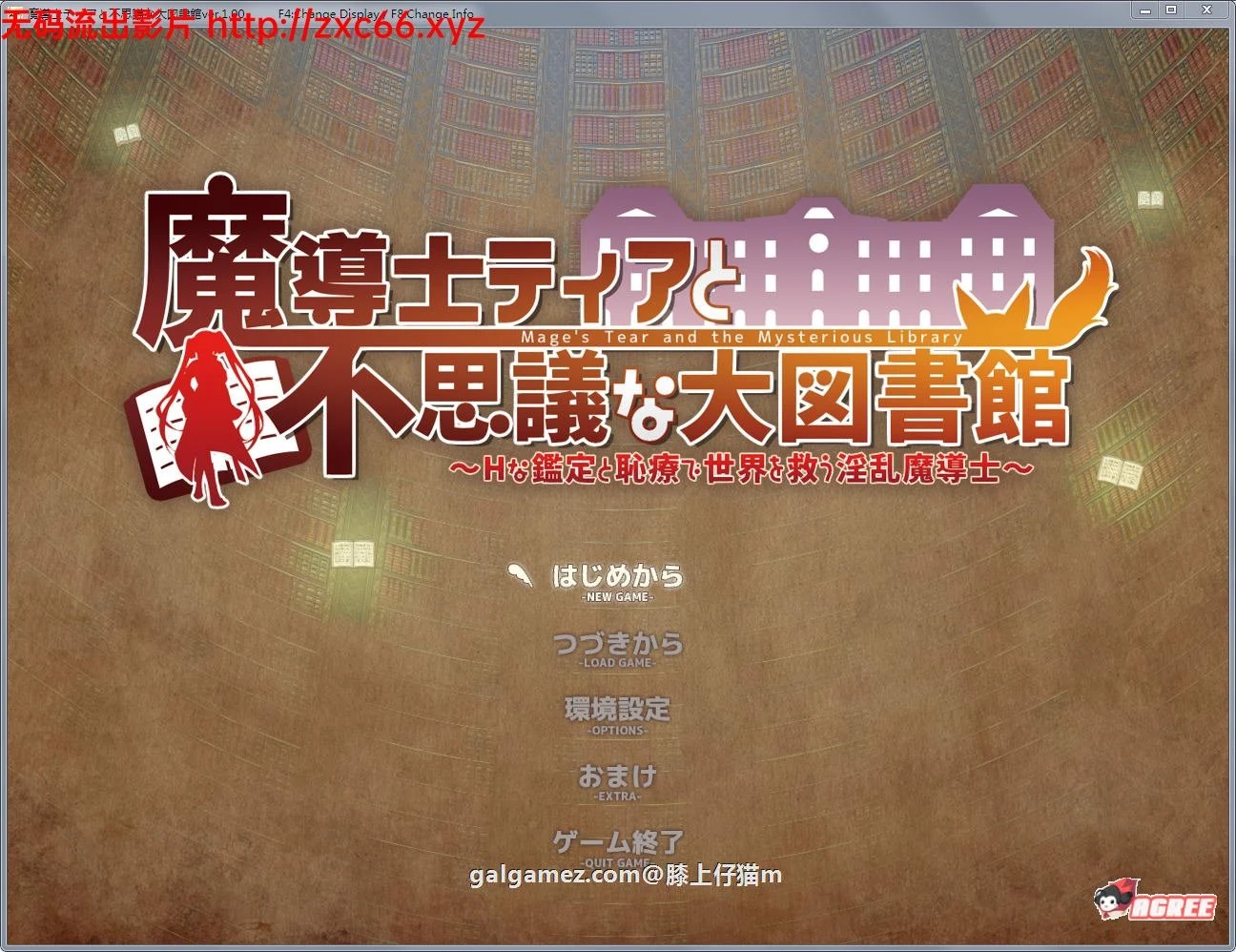 魔法师蒂娅和神秘大图书馆～用技能拯救世界！正式版 RPG/动态【1.2G/新作/战斗互动】