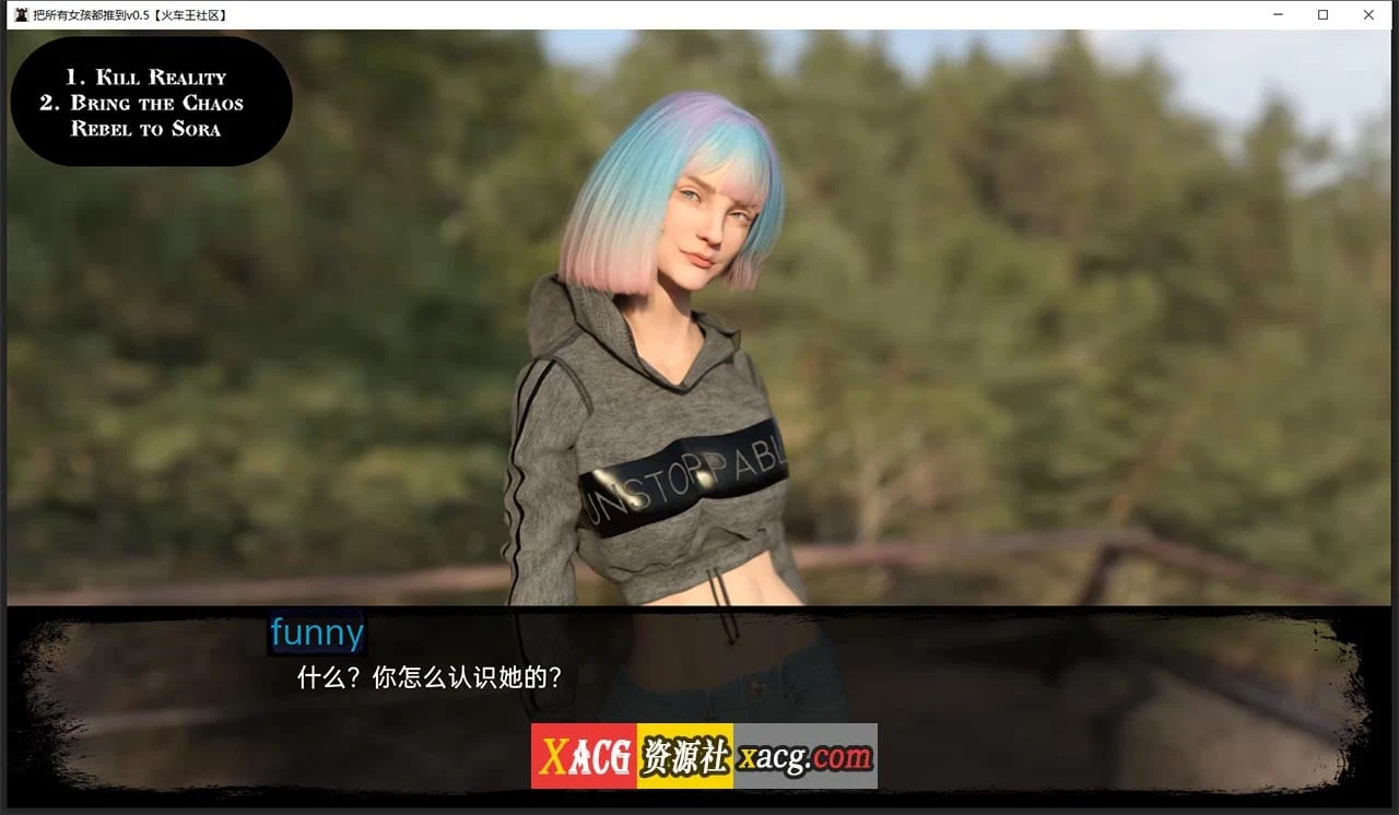 【欧美SLG/汉化/动态】悲伤天堂 V0.6.5 汉化版【PC+安卓】 畅玩游戏 预览第11张