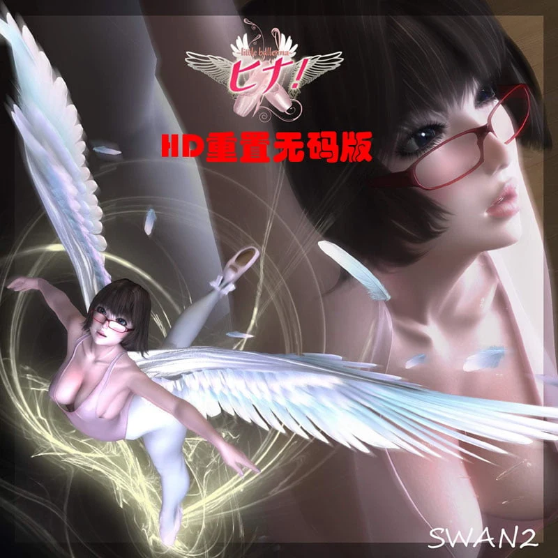 ATD大师11月新作 HINA第1部 HD重置步兵黄金收藏版 (白丝袜)[2.3G]