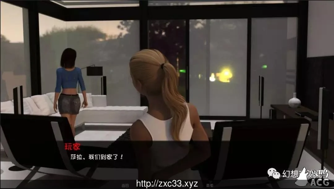 三角恋！ V1.0 完结汉化版 (安卓/PC)