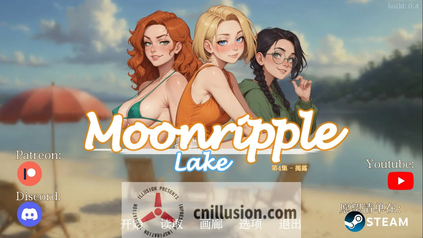 月漪湖 [Moonripple Lake] Ver0.4 /AI汉化/ {FM/WY 1.4G}