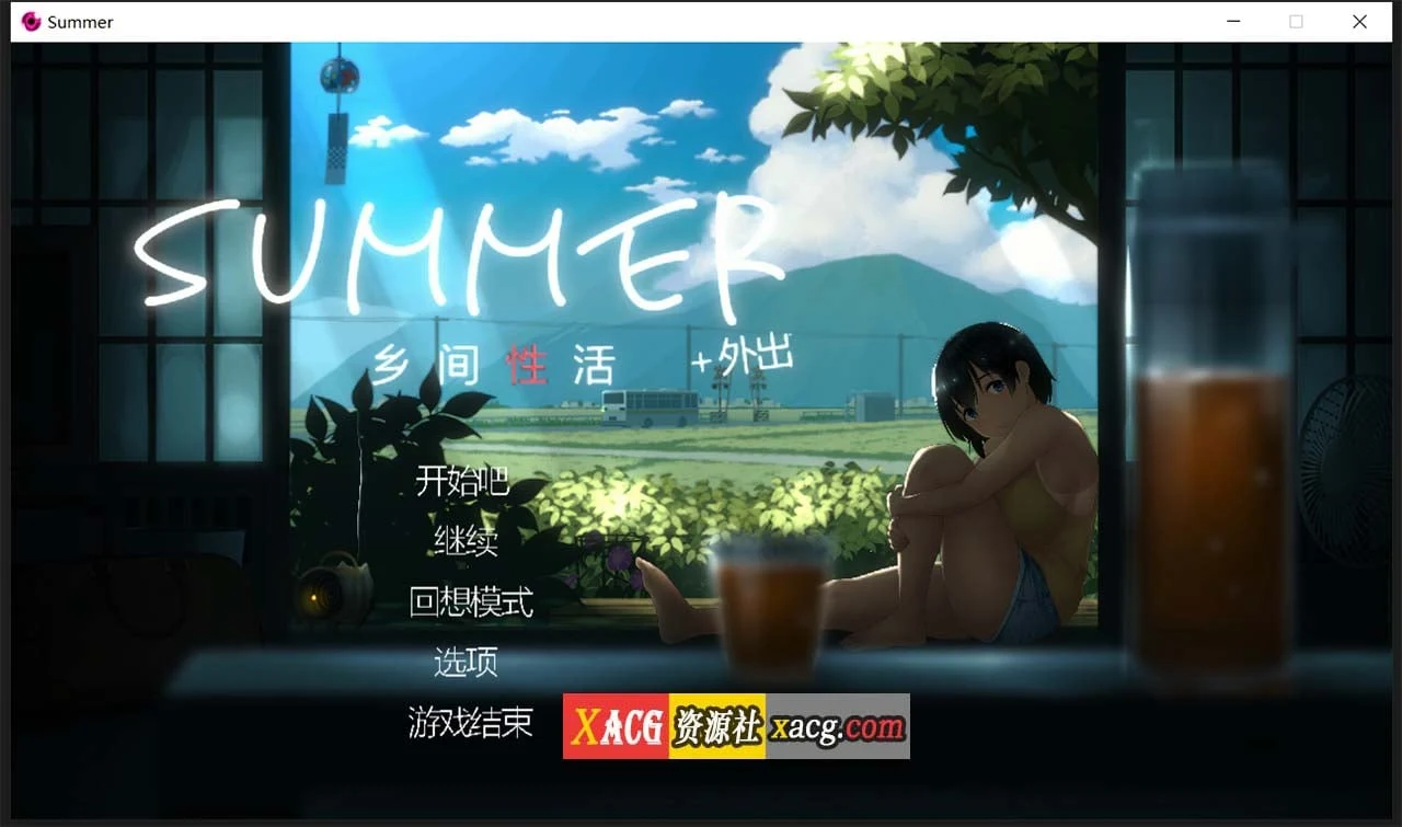 乡间生活 SUMMER [官方中文版] [户外DLC / V230123] (2.5G)