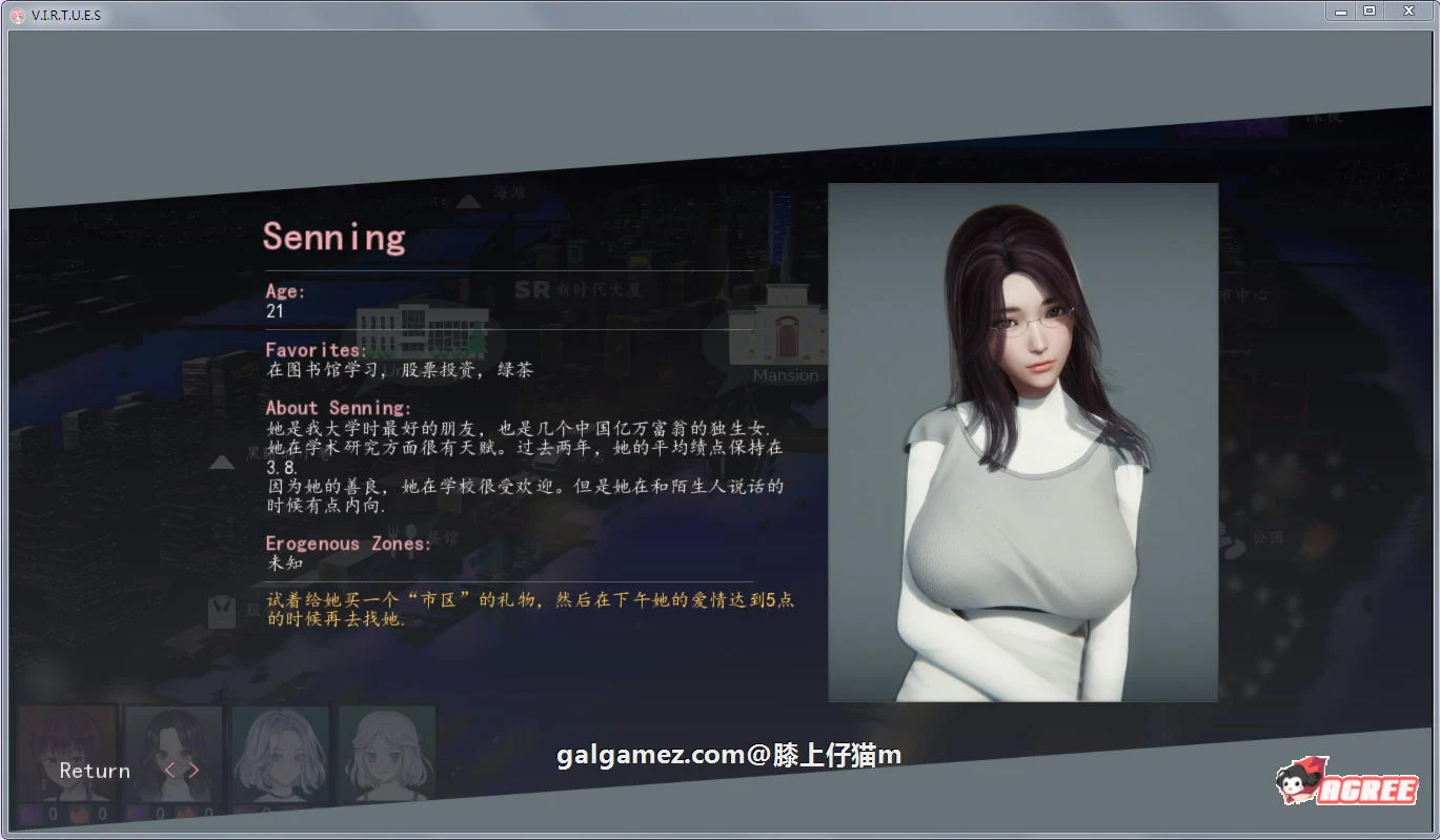 【国风神作/汉化/更新】V.I.R.T.U.E.S.美德 V11 精翻汉化版【PC+安卓/动态/5G】 畅玩游戏 预览第16张