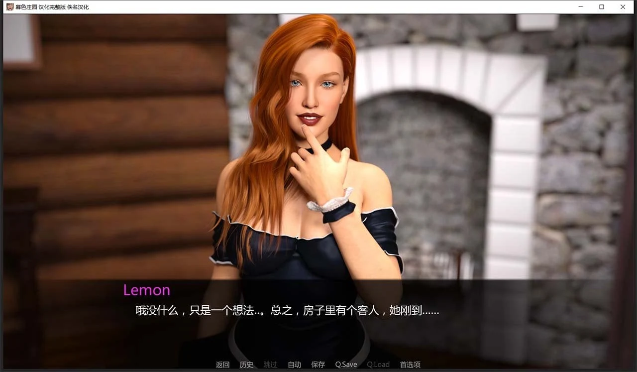 【欧美SLG/汉化/动态CV】暮光庄园 全16章 精翻汉化完结版【更新/PC+安卓/5G】 畅玩游戏 预览第4张