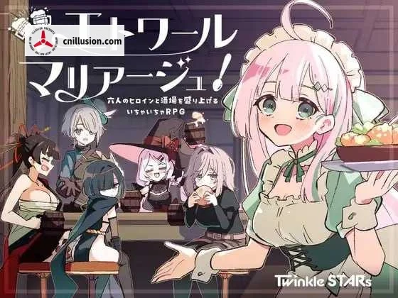 エトワール・マリアージュ！～六人のヒロインと酒場を盛り上げるいちゃいちゃRPG～ (AI汉化 / PC版 / 1.6G) [微云/直链]