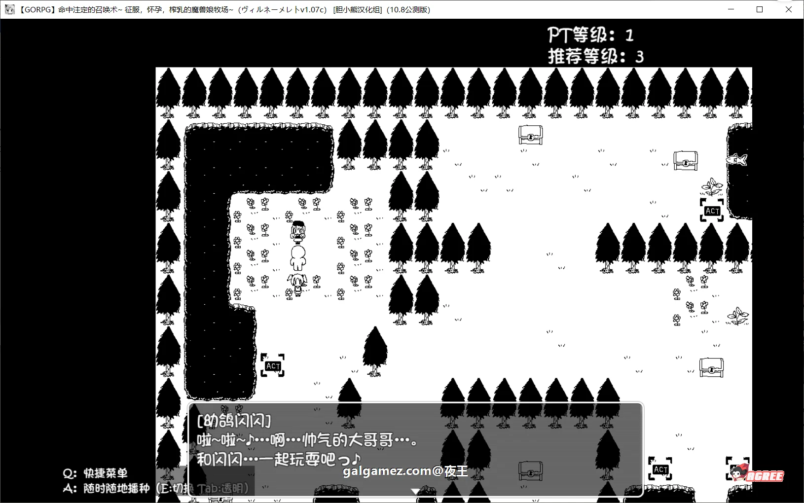 【超爆款RPG/汉化】史上最贵RPG：命中注定的召唤术！精翻汉化V10.17更新版 +CG+攻略+存档【更新/1G】 畅玩游戏 预览第11张