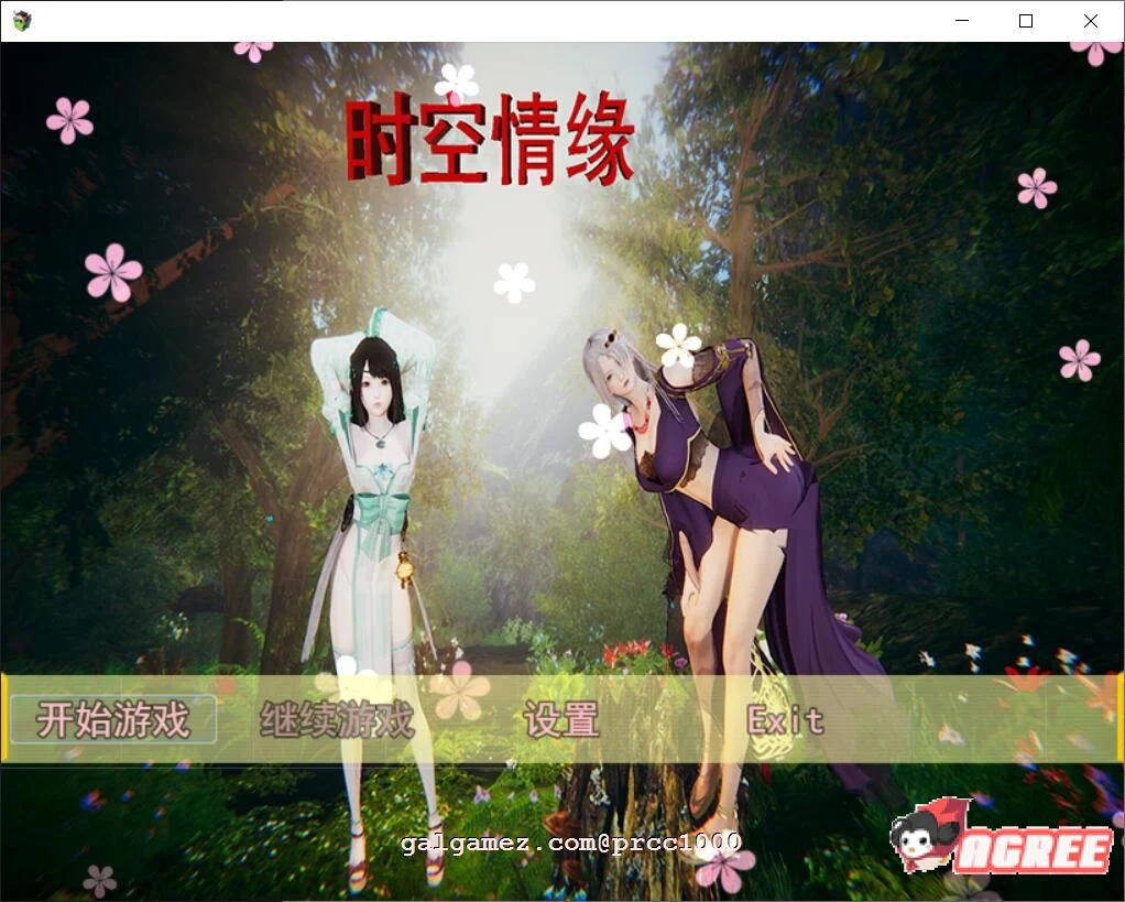 时空情缘~V7.0 官方中文步兵版 (国产RPG / 动态CG) [PC+安卓+攻略] [更新]