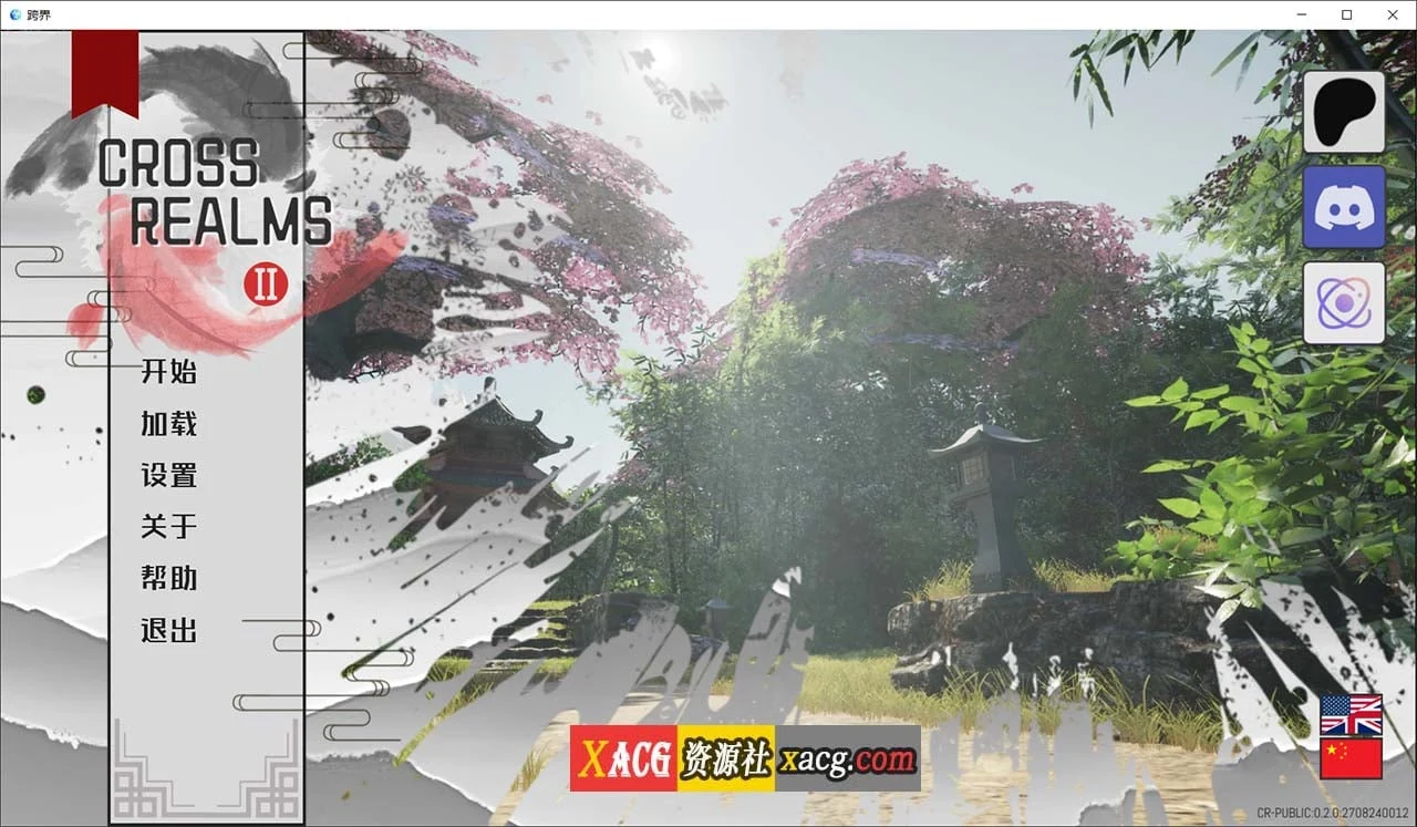 玄幻修仙SLG汉化动态【Cross Realms 跨界 V0.2】官方中文版 / 新作 [3G]
