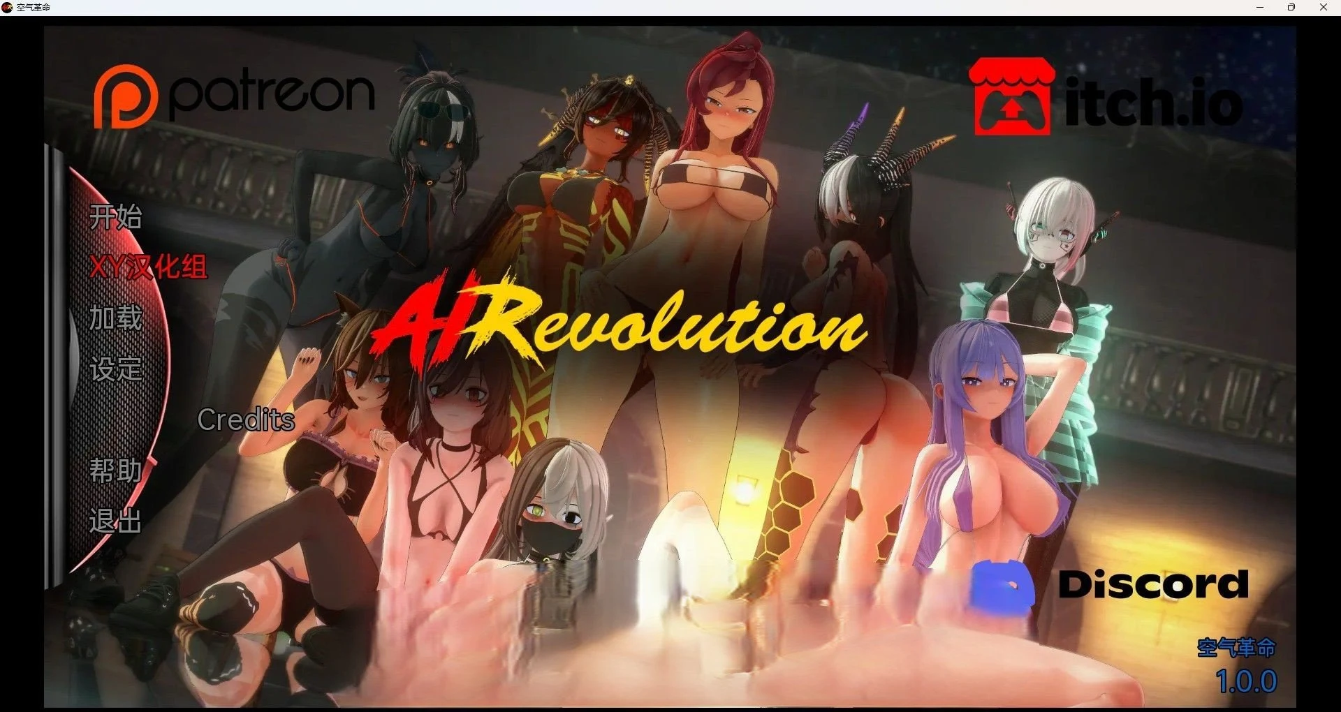 AI进化 (AIRevolution v1.0.0) / 日系3D汉化SLG [PC+安卓 3.5G]
