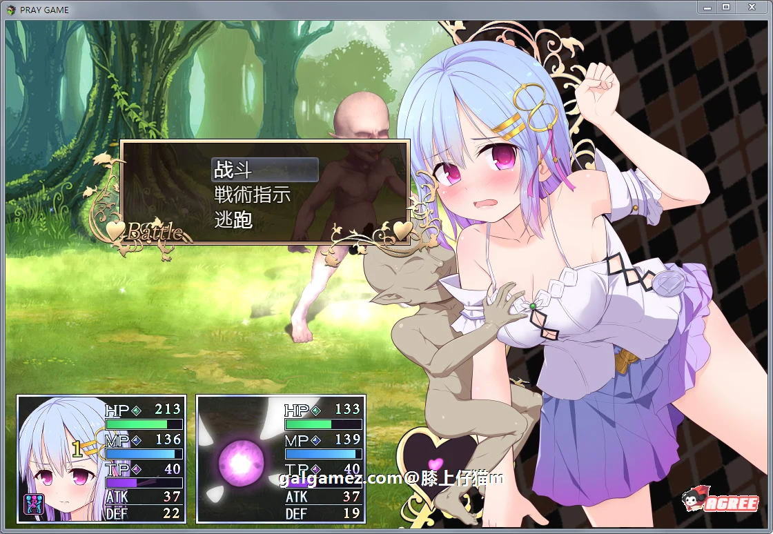 【RPG/汉化/动态】祈祷游戏：PrayGame α版v9.00最终汉化作弊版【新汉化/战斗H/1.6G】 畅玩游戏 预览第5张
