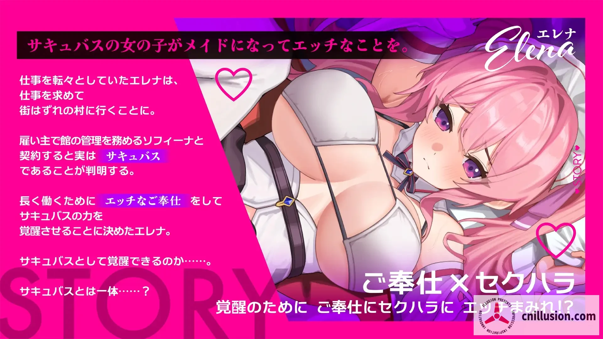 艾蕾娜的侍奉诱惑！！！(エレナのご奉仕テンプテーション！！) [PC步兵版/RPG/官中] [Ver1.02/官方中文] [700M/微云网盘直链]