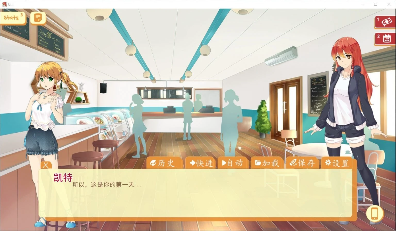 【高自由度SLG/汉化/步兵】大学生活-Uni V0.39.98 精翻汉化版【PC+安卓/2G/更新】 畅玩游戏 预览第10张