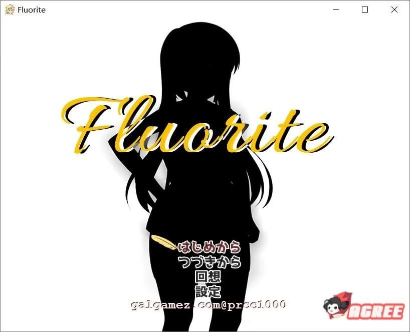 萤石 / 完整精翻汉化版 [大型情感RPG] ★超多情感+存档+CG包