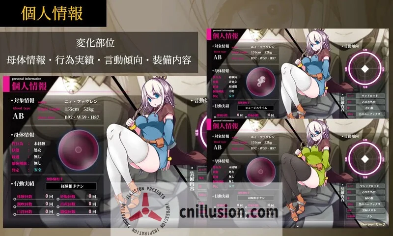 星天之魔女 / 星天の魔女 [RPG汉化版] [AI版] Ver1.16 (2G大小)