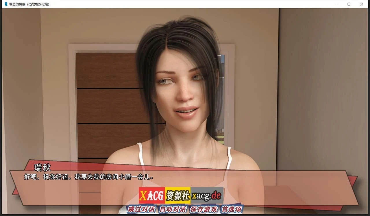 【欧美SLG/汉化/动态】罪恶的快感 V0.15 汉化版【PC+安卓/1G/更新】 畅玩游戏 预览第5张