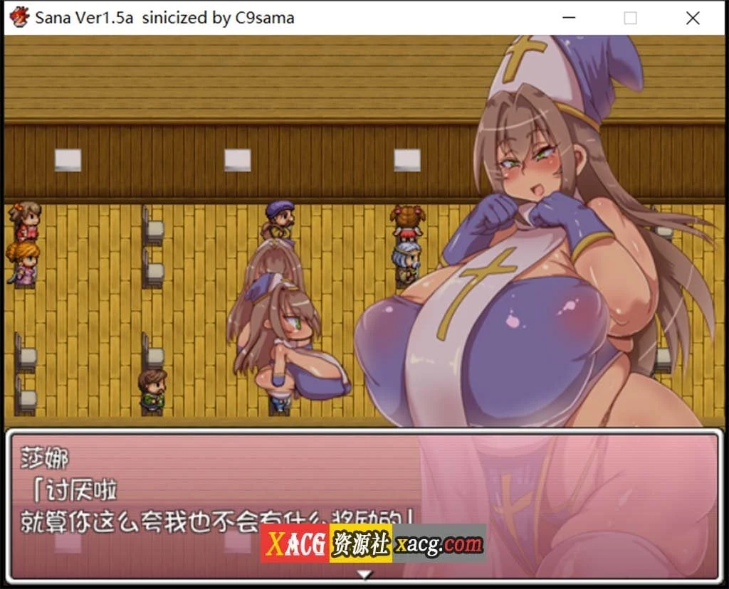 莎娜SANA~サナ Ver1.5 [RPG/汉化/动态立绘] (PC+安卓/1.8G)