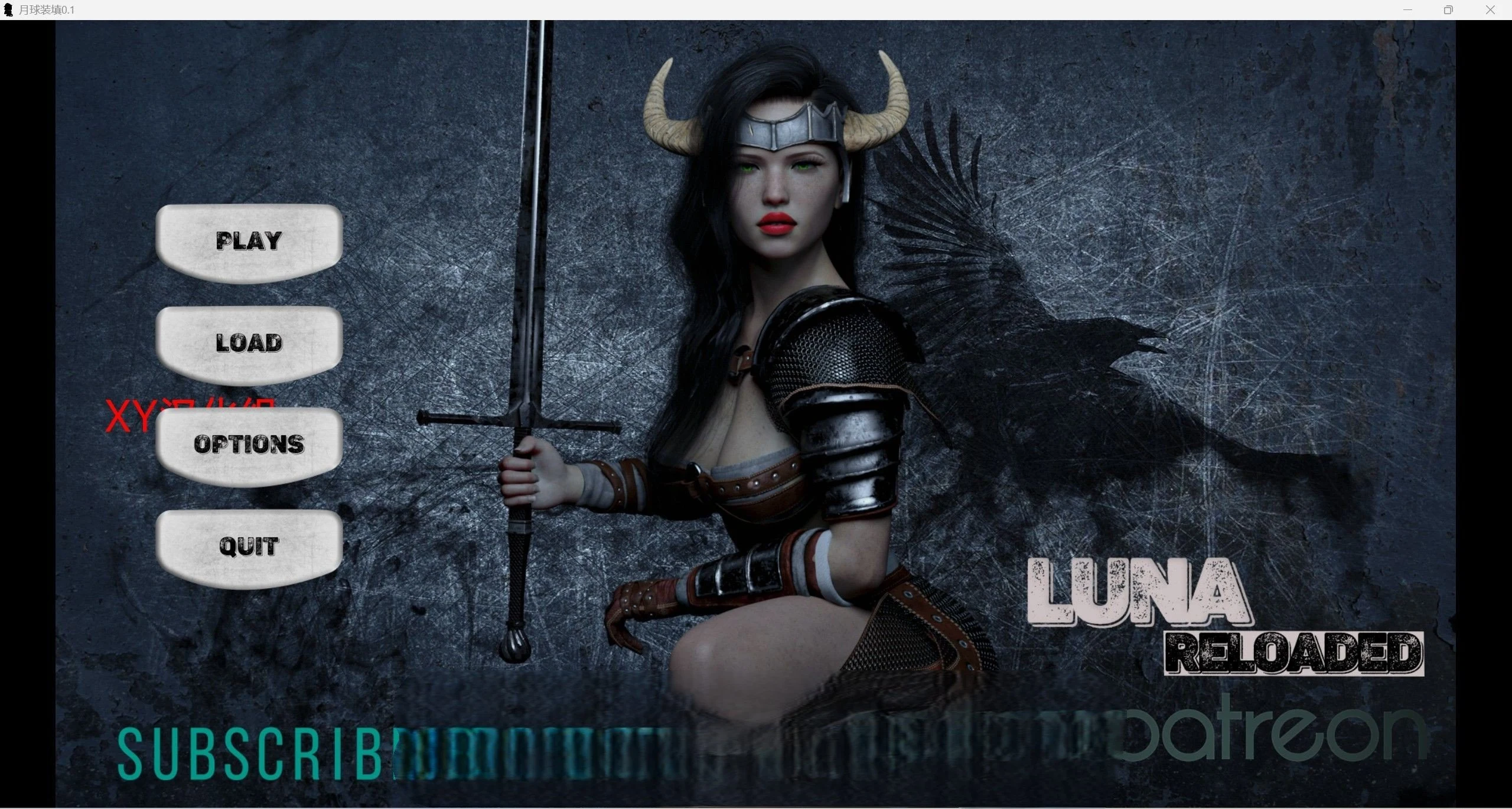 露娜重装上阵 Luna Reloaded v0.1 / 汉化 3D 欧美SLG [PC+安卓/700M]