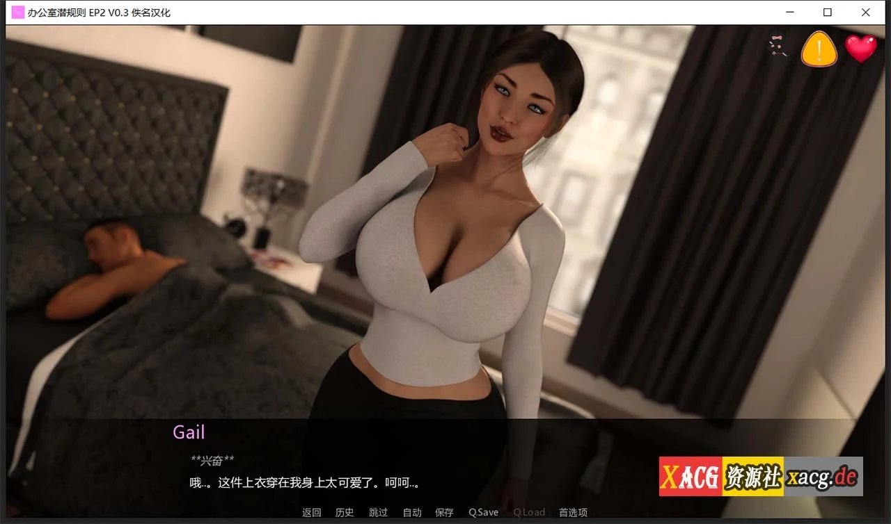【欧美SLG/汉化/动态】办公室潜规则 Ep. 3 v0.3  精翻汉化版+番外篇2篇【更新/PC+安卓/2G】 畅玩游戏 预览第13张