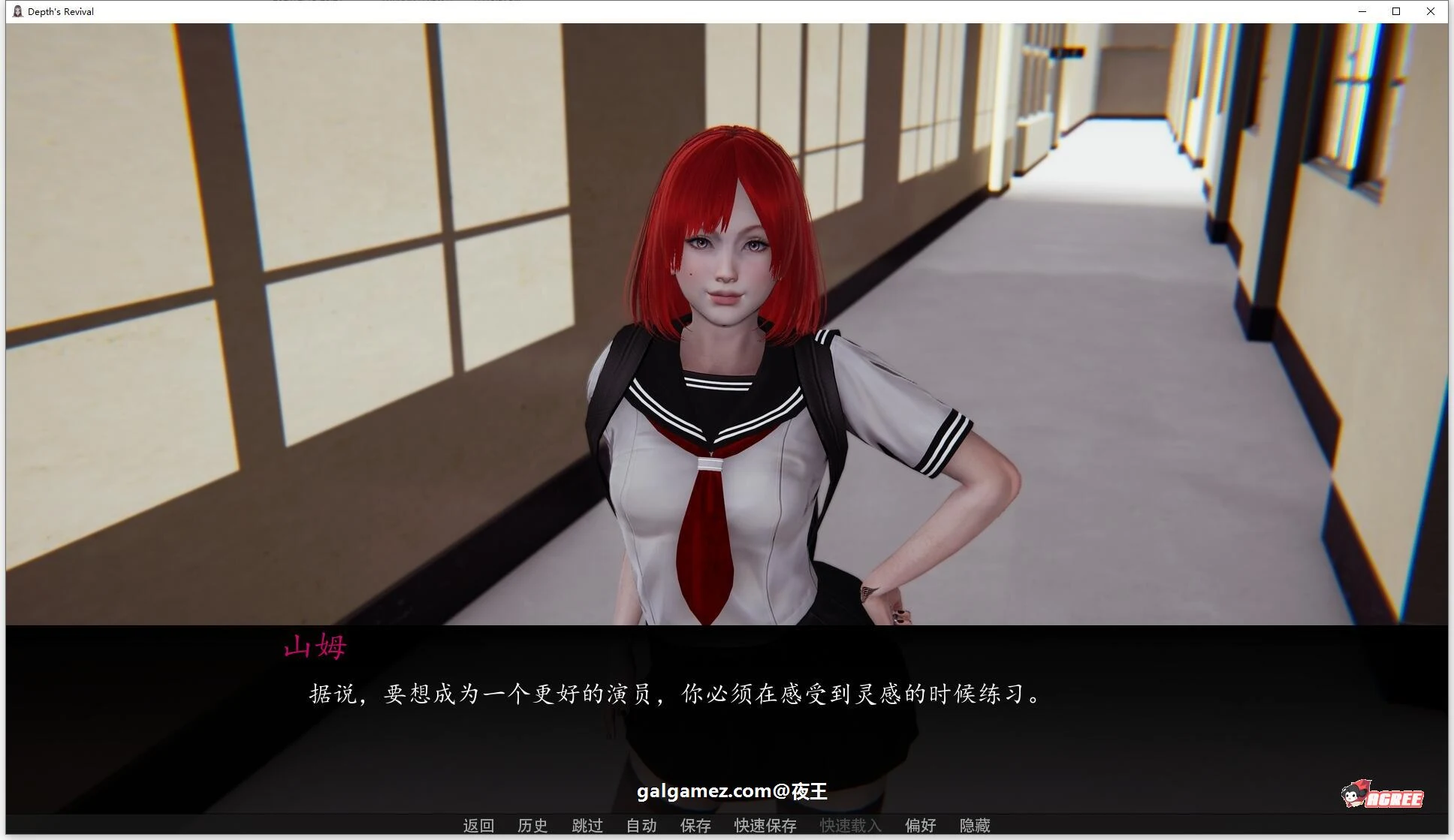 【国风SLG/汉化/动态】深度觉醒 V4.5 精翻汉化版【PC+安卓/4.8G/3月更新】 畅玩游戏 预览第5张-XACG动漫资源社——中文ACG动漫游戏社区 【国风SLG/汉化/动态】深度觉醒 V4.5 精翻汉化版【PC+安卓/4.8G/3月更新】 畅玩游戏 预览第5张