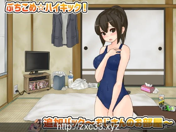 公园怪人格斗！揍飞你哦☆高飞踢！Ver1.31+大叔的房间DLC【更新/580M】