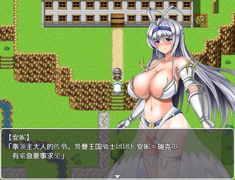 【日式RPG/官中】超爆汝!姬骑士安娜!DL官方中文版附全回想【600M】 畅玩游戏 预览第3张-XACG动漫资源社——中文ACG动漫游戏社区 【日式RPG/官中】超爆汝!姬骑士安娜!DL官方中文版附全回想【600M】 畅玩游戏 预览第3张