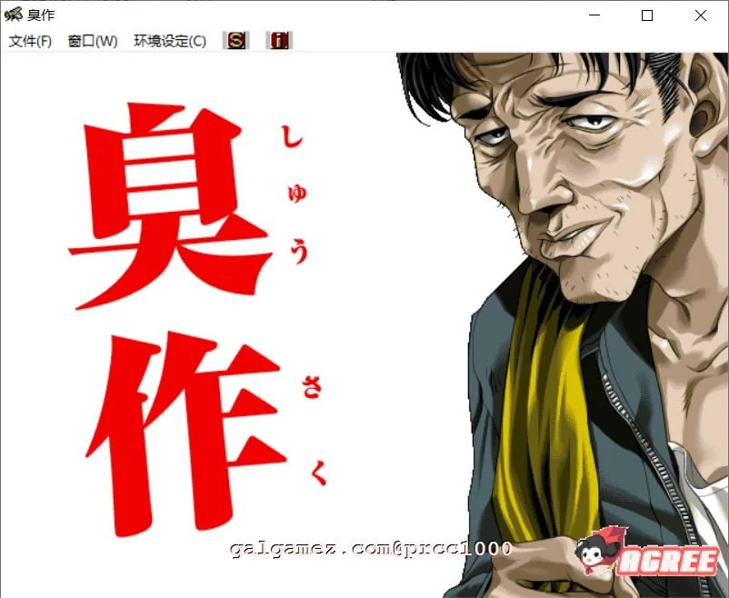 神作SLG经典全线汉化+完整动画合集/存档 [汉化/全CV/5G] 新作