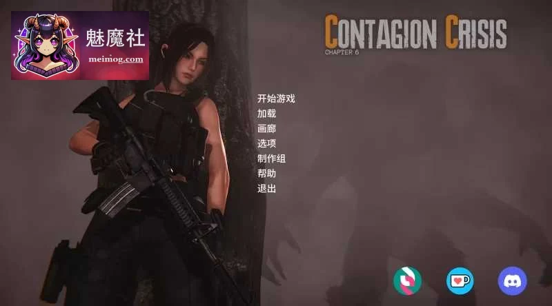 传染危机 Contagion Crisis /PC/ [SLG 动态H 汉化] 4.8G (微云网盘)