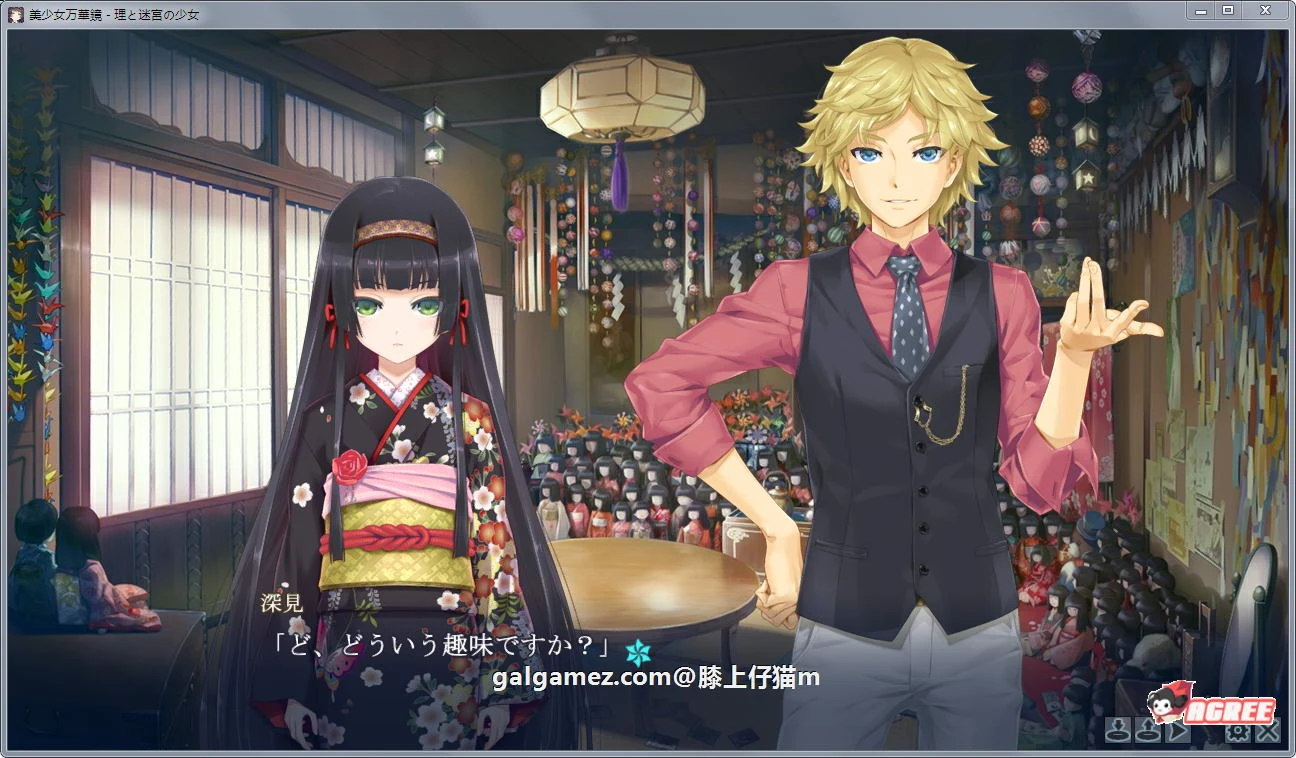 【超大作ADV/动态】美少女万华镜5：理与迷宮的少女！正式版+存档+全CG动画【新作/6G】 动漫动画 预览第6张