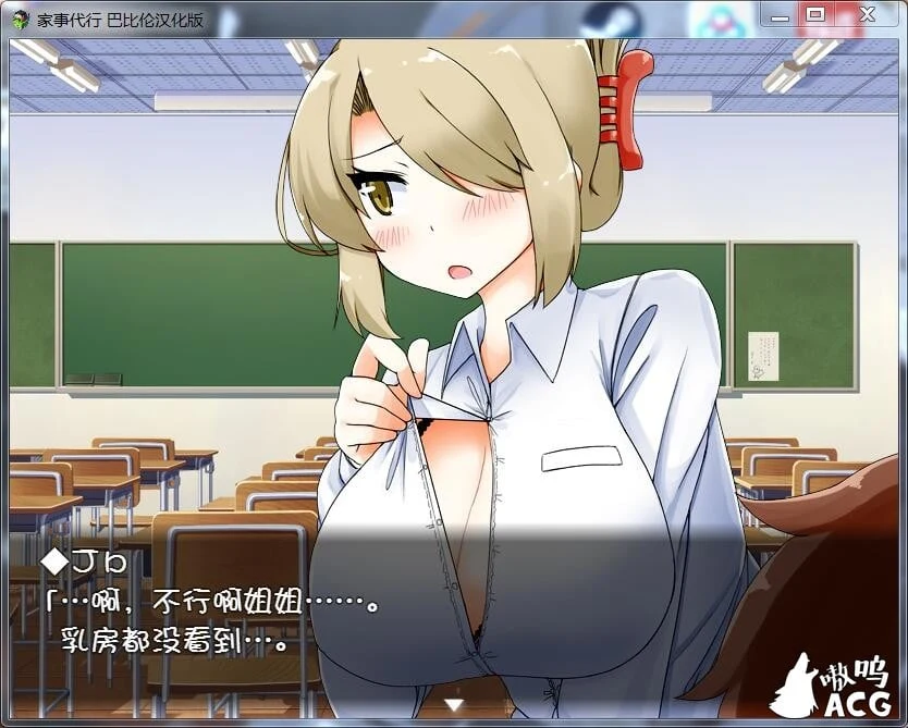 家事代行 V2 精翻汉化修复版+全CG存档+攻略 (互动SLG / 动态 / 汉化) [PC+安卓 / 1.6G / 更新]