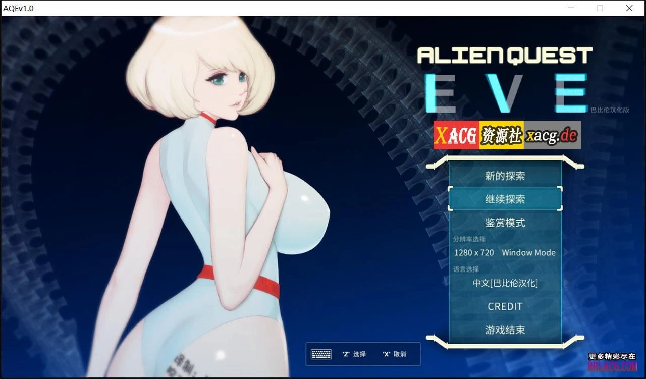 异形探索 Ver1.01 汉化完结步兵修复版+全开档 [ACT/全动态/全CV] / 1.4G (神作)