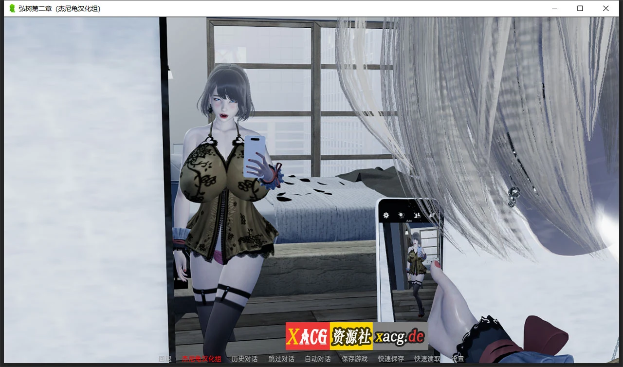 【11月13日限免】【国风SLG/汉化/动态】弘树NTR Hiroki NTR 1-3章 精翻汉化版 【PC+安卓/5G】 畅玩游戏 预览第9张-XACG动漫资源社——中文ACG动漫游戏社区 【11月13日限免】【国风SLG/汉化/动态】弘树NTR Hiroki NTR 1-3章 精翻汉化版 【PC+安卓/5G】 畅玩游戏 预览第9张