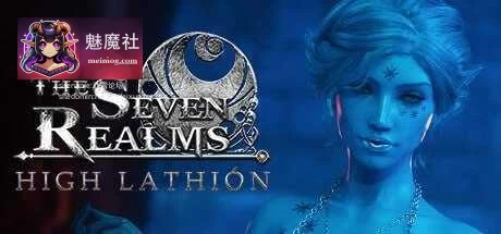 七界：拉菲恩圣地 High Lathión The Seven Realms [PC/Mac/安卓] (SLG/动态/官中) [10.4G/FM/百度云]