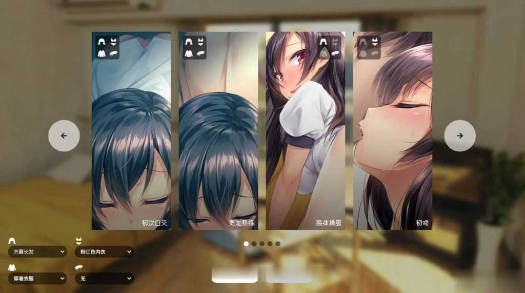 家出少女 V1.2.0 汉化养成SLG【718M】(全CV/完整个人/更新)