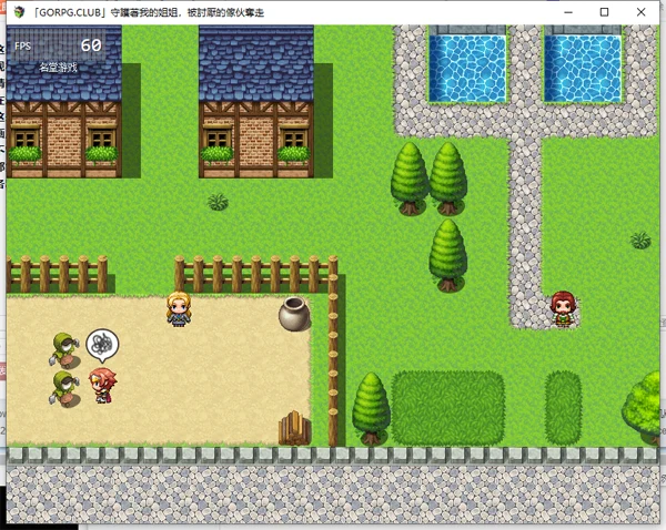 【绿帽RPG/汉化】守护着我的姐姐，被讨厌的家伙夺走 完整精翻汉化版【PC+安卓/500M】 畅玩游戏 预览第3张