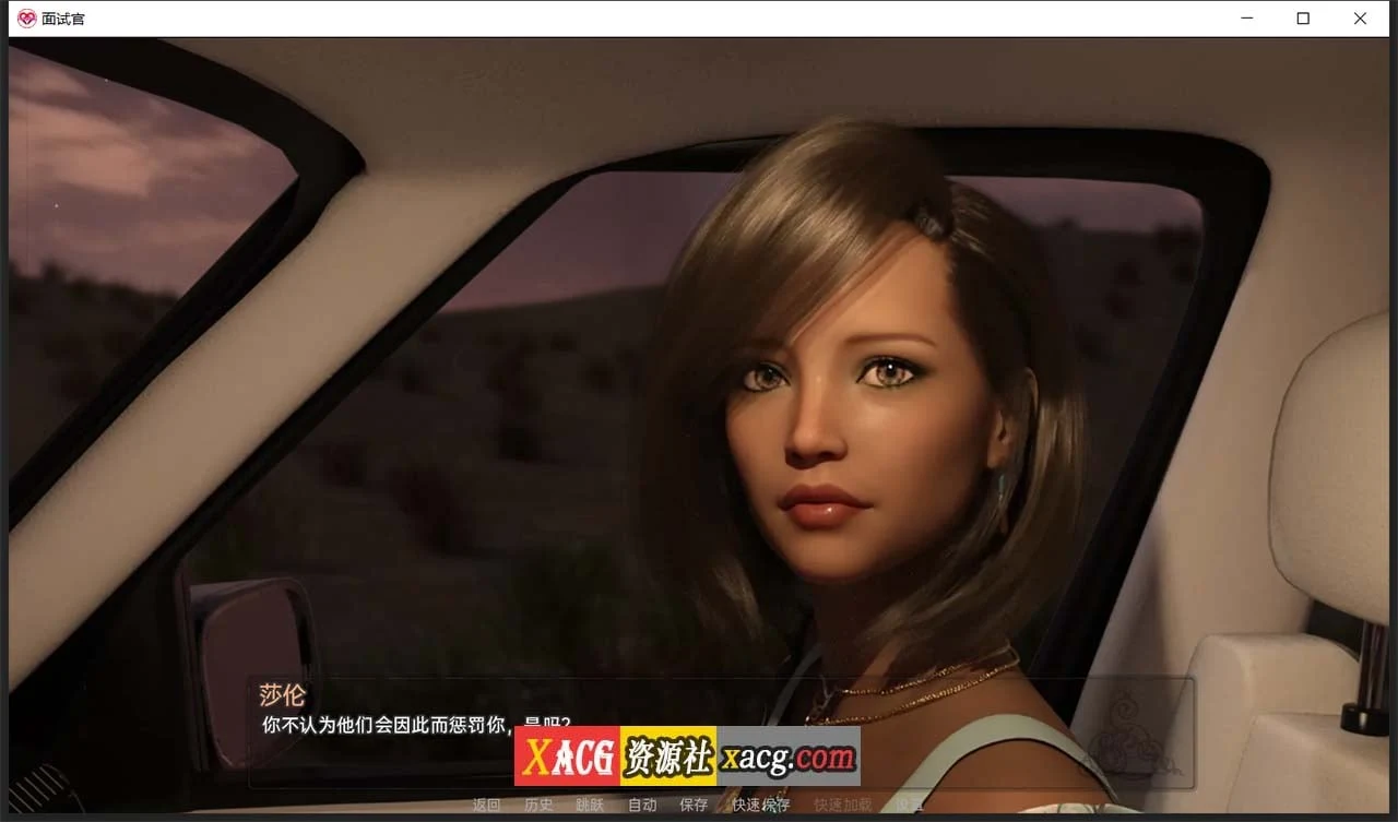 【欧美SLG/汉化/动态】面试官 V0.9 【PC+安卓/2G】 畅玩游戏 预览第9张-XACG动漫资源社——中文ACG动漫游戏社区 【欧美SLG/汉化/动态】面试官 V0.9 【PC+安卓/2G】 畅玩游戏 预览第9张