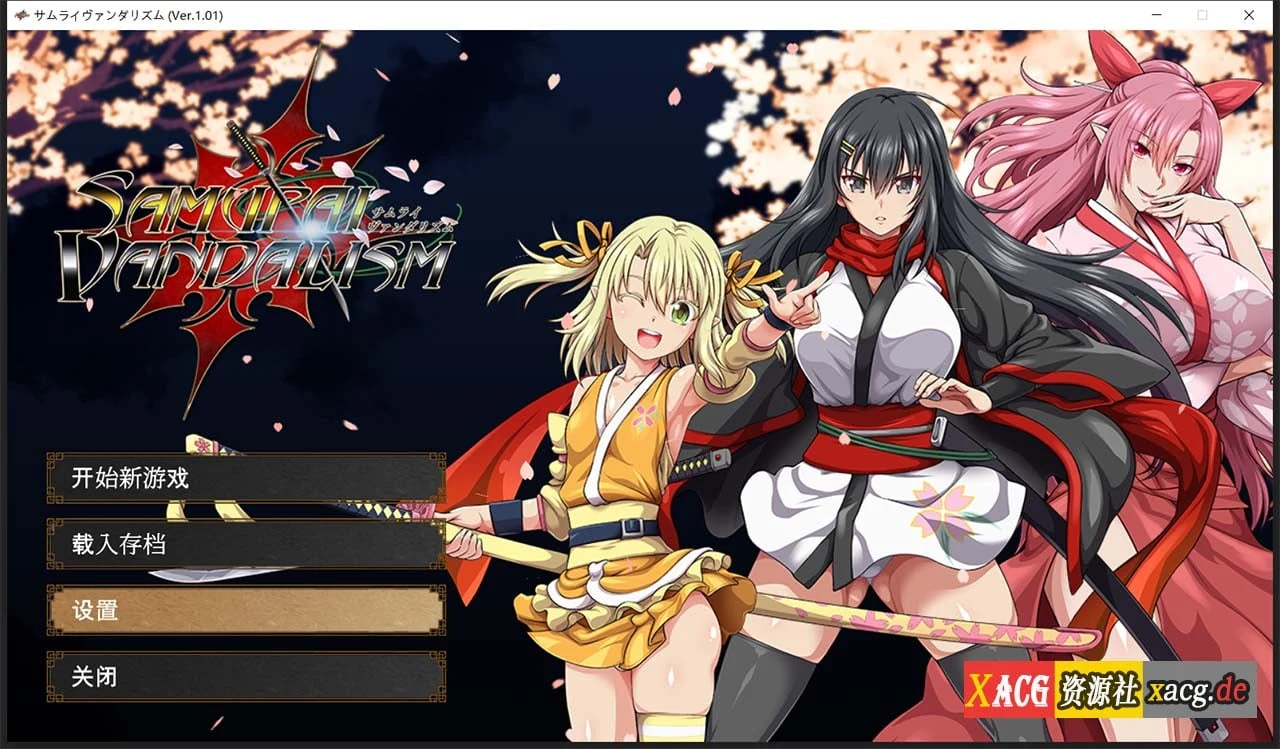 掠夺者武士！正式版 [ONEONE1] (云汉化人工润色版) / 巨作RPG+全动态+全CV+7G / 《Raiders Samurai！》