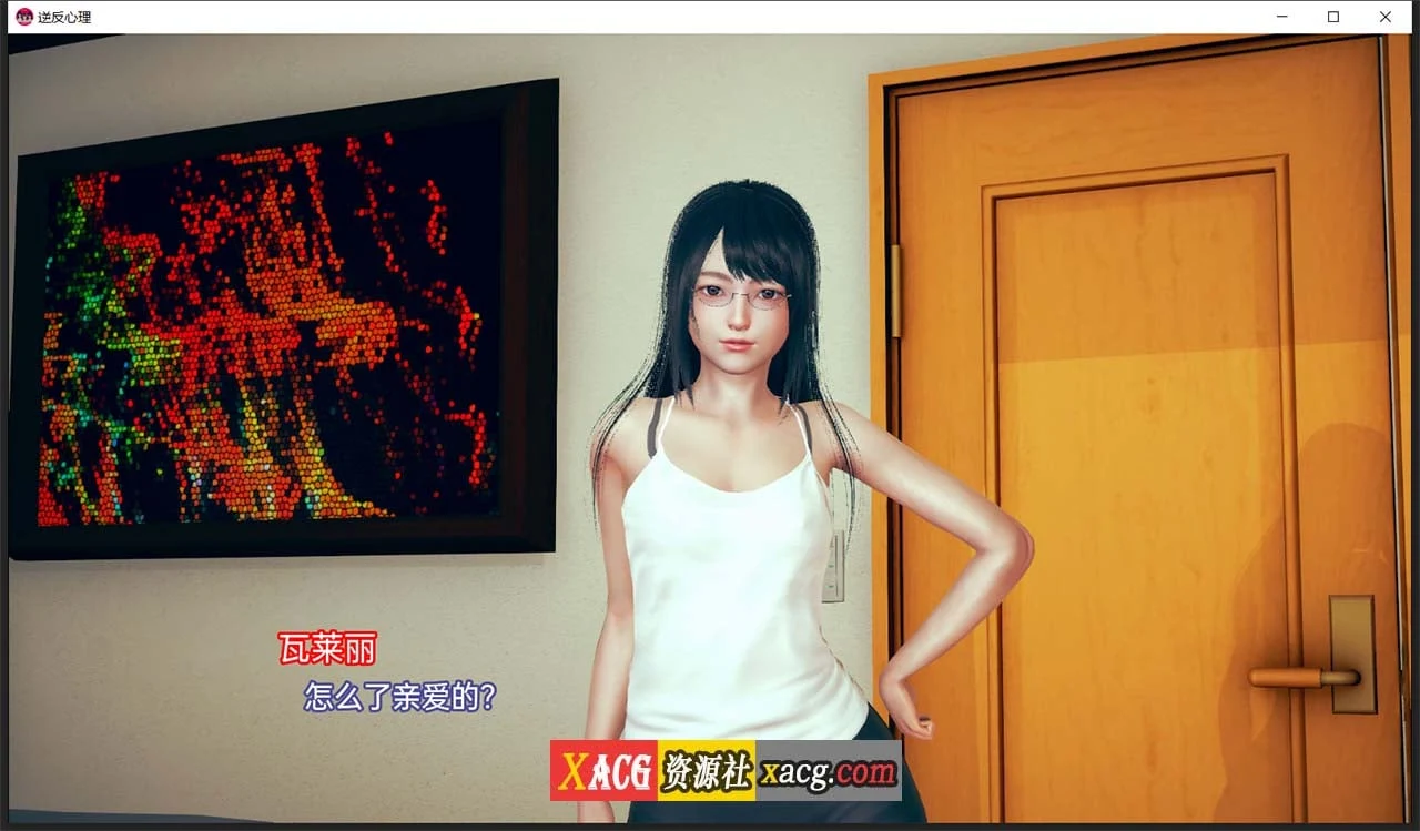 【亚洲风SLG/汉化/动态】逆反心里 V 0.6.0 汉化版【PC+安卓/2G】 畅玩游戏 预览第6张-XACG动漫资源社——中文ACG动漫游戏社区 【亚洲风SLG/汉化/动态】逆反心里 V 0.6.0 汉化版【PC+安卓/2G】 畅玩游戏 预览第6张