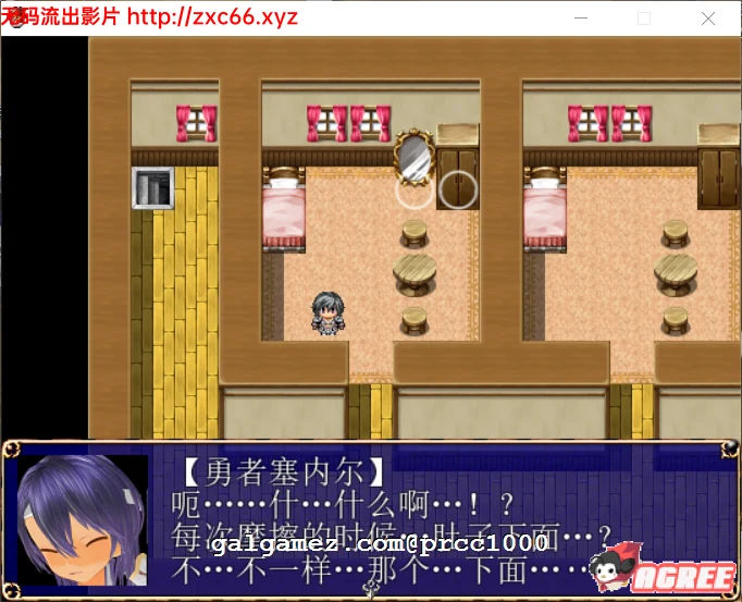 女體化勇者的7日战争 SSTM完整汉化版 RPG/3D【汉化版/50M/新汉化】