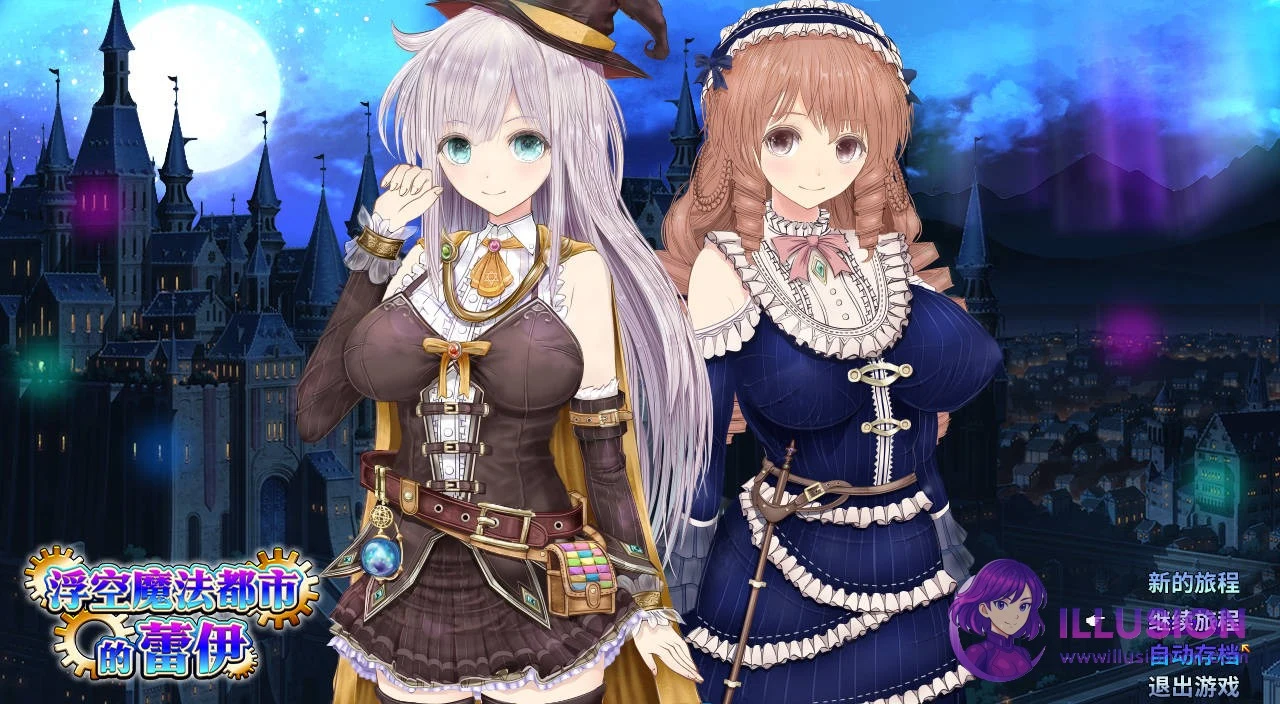 浮空魔法都市的蕾伊 (Rei and the Floating City) [RPG/PC v1.01 官中] (动态/5G/FM/WY) 😎