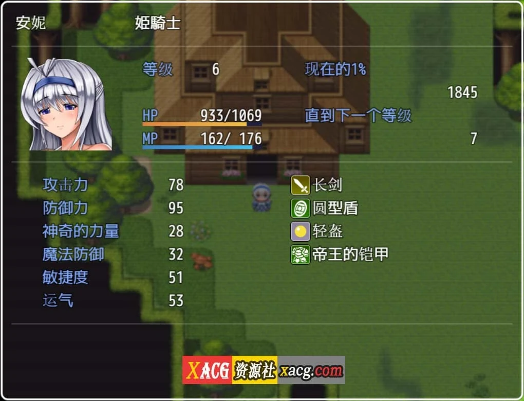 【日式RPG/官中】超爆汝!姬骑士安娜!DL官方中文版附全回想【600M】 畅玩游戏 预览第4张-XACG动漫资源社——中文ACG动漫游戏社区 【日式RPG/官中】超爆汝!姬骑士安娜!DL官方中文版附全回想【600M】 畅玩游戏 预览第4张