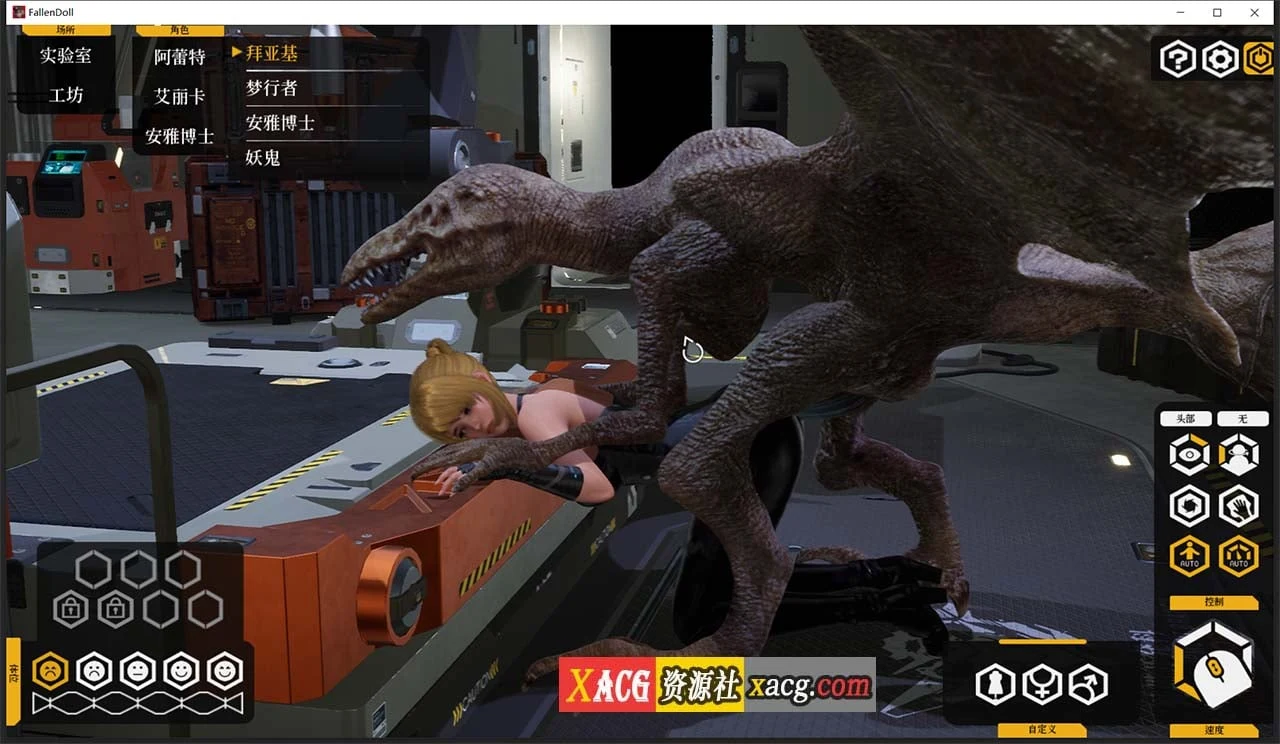 【极品3D/中文/全动态】堕落玩偶-爱欲行动V0.4.9 中文步兵破解版 可玩后宫模式【10G/更新】 畅玩游戏 预览第9张-XACG动漫资源社——中文ACG动漫游戏社区 【极品3D/中文/全动态】堕落玩偶-爱欲行动V0.4.9 中文步兵破解版 可玩后宫模式【10G/更新】 畅玩游戏 预览第9张