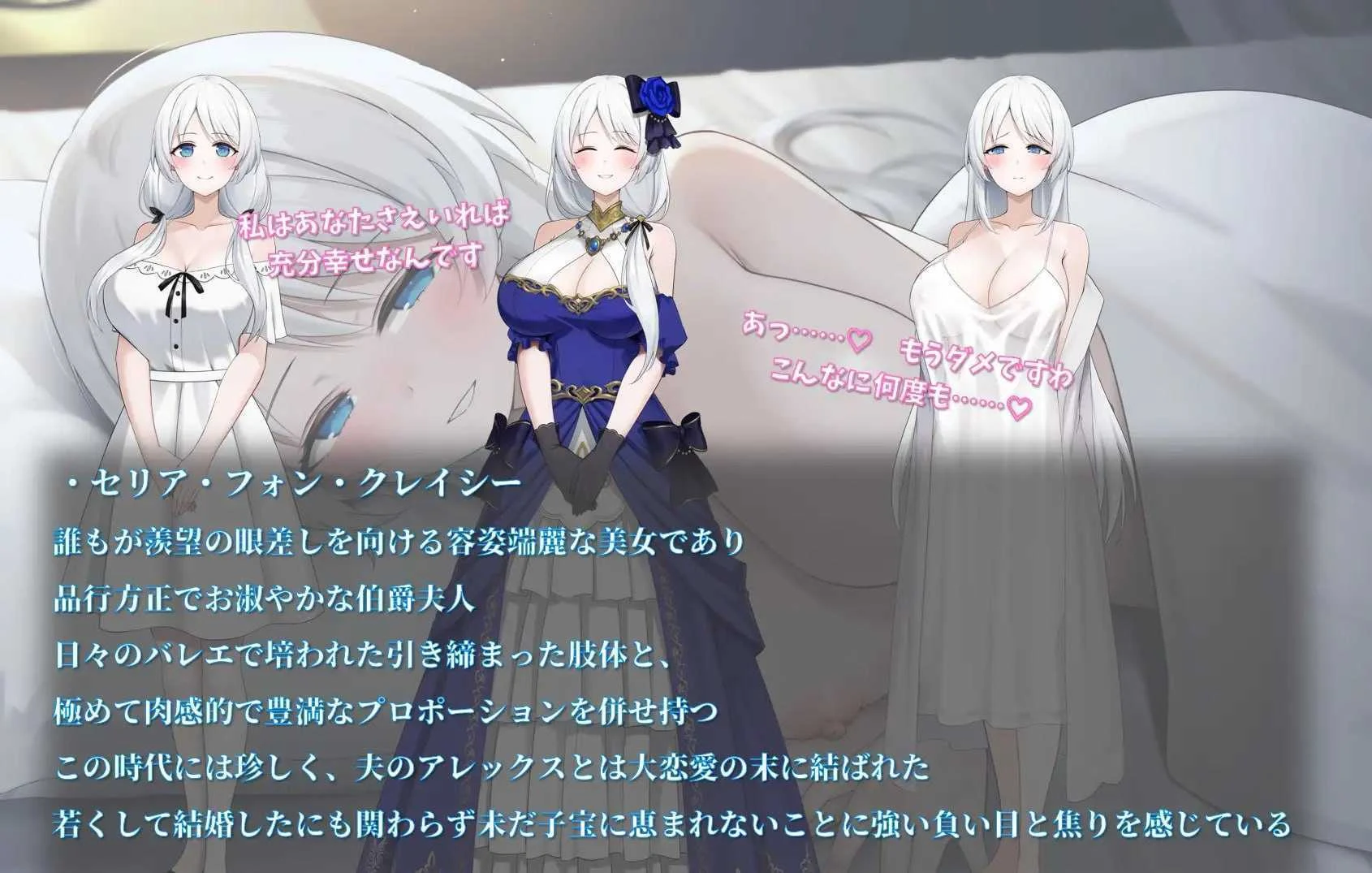 妻子塞莉亚的往事与心路 妻子セリアの经历と情感 /PC/ [RPG+动态场景+汉化] [1.9G|微云网盘]