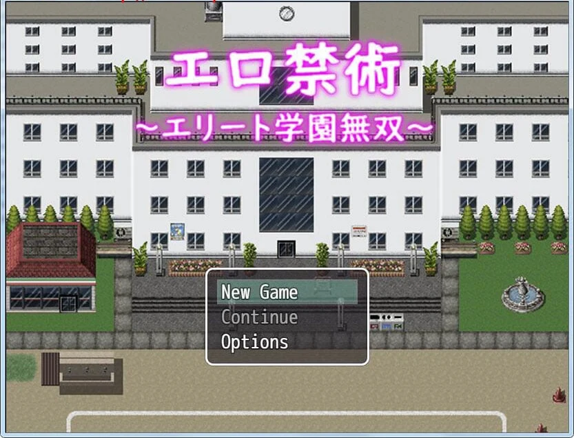 特殊禁术~精英学园横行无双！汉化完结版+CG [PC+安卓] / 1.4G