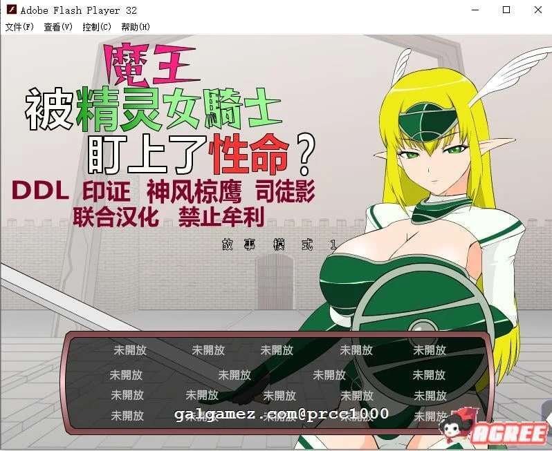 [jsk工房] 迄今为止所有汉化游戏合集 (ACT/SLG/汉化/合集) [全完整/PC/安卓/5G/2020年11月]