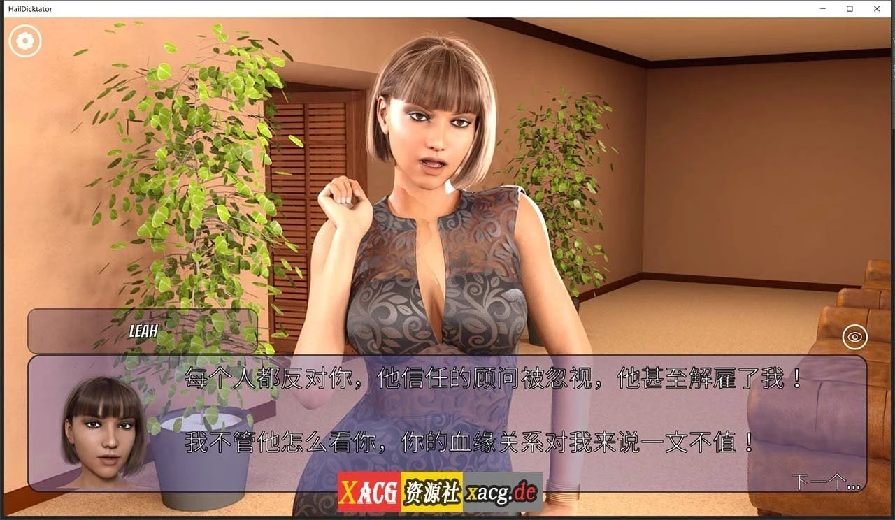 【经营SLG/官中/动态】冰雹独裁者 Hail Dicktator V0.34.1 官方云汉化版【PC+安卓/4G】 畅玩游戏 预览第9张