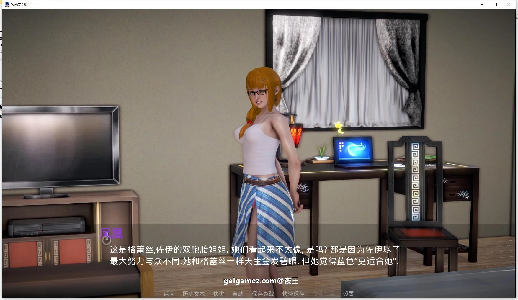 【欧美SLG/汉化/动态】我的新邻居 v1.05 精翻汉化版【PC+安卓/5G】 畅玩游戏 预览第7张-XACG动漫资源社——中文ACG动漫游戏社区 【欧美SLG/汉化/动态】我的新邻居 v1.05 精翻汉化版【PC+安卓/5G】 畅玩游戏 预览第7张
